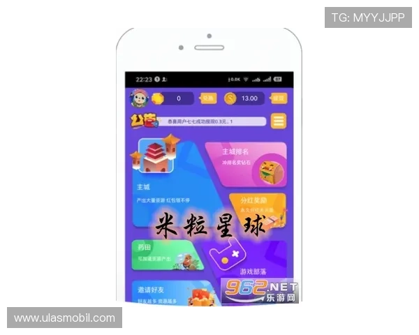 探索AG国际网娱乐app安全性及最新优惠活动详情
