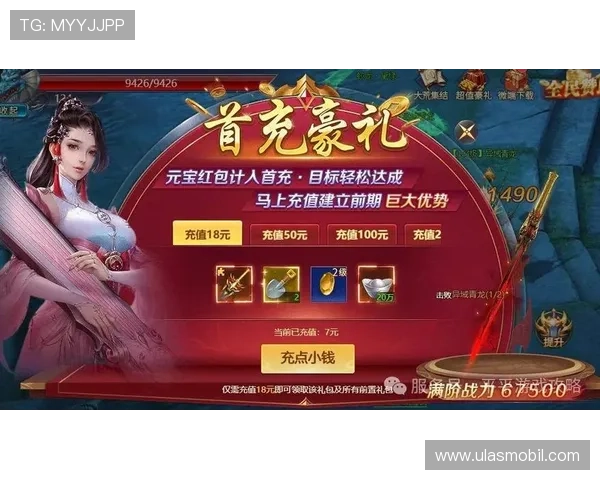 2024年AG真人充值优惠活动全攻略，助你享受更多福利与高额返利