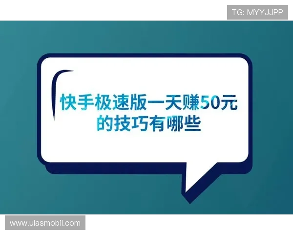 掌握极速百家乐app攻略技巧实现快速盈利的实用指南 掌握极速百家乐app攻略技巧实现快速盈利的实用指南