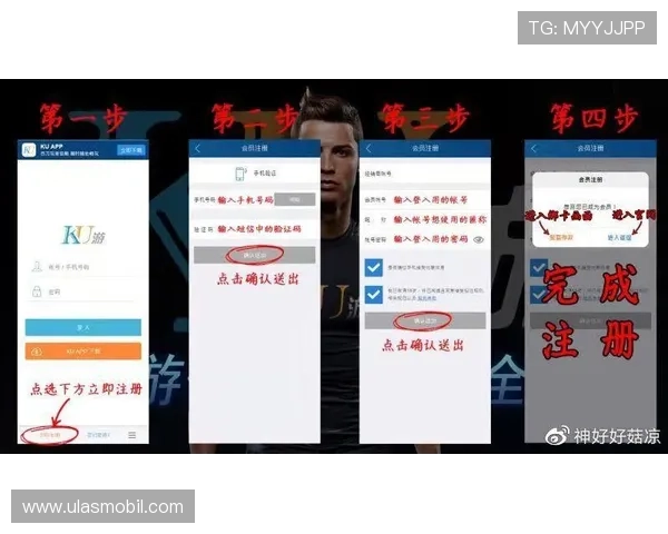 如何在ku酷游真人平台上快速注册、充值与提现,完整操作流程详尽解析让你无忧体验 如何在ku酷游真人平台上快速注册、充值与提现,完整操作流程详尽解析让你无忧体验